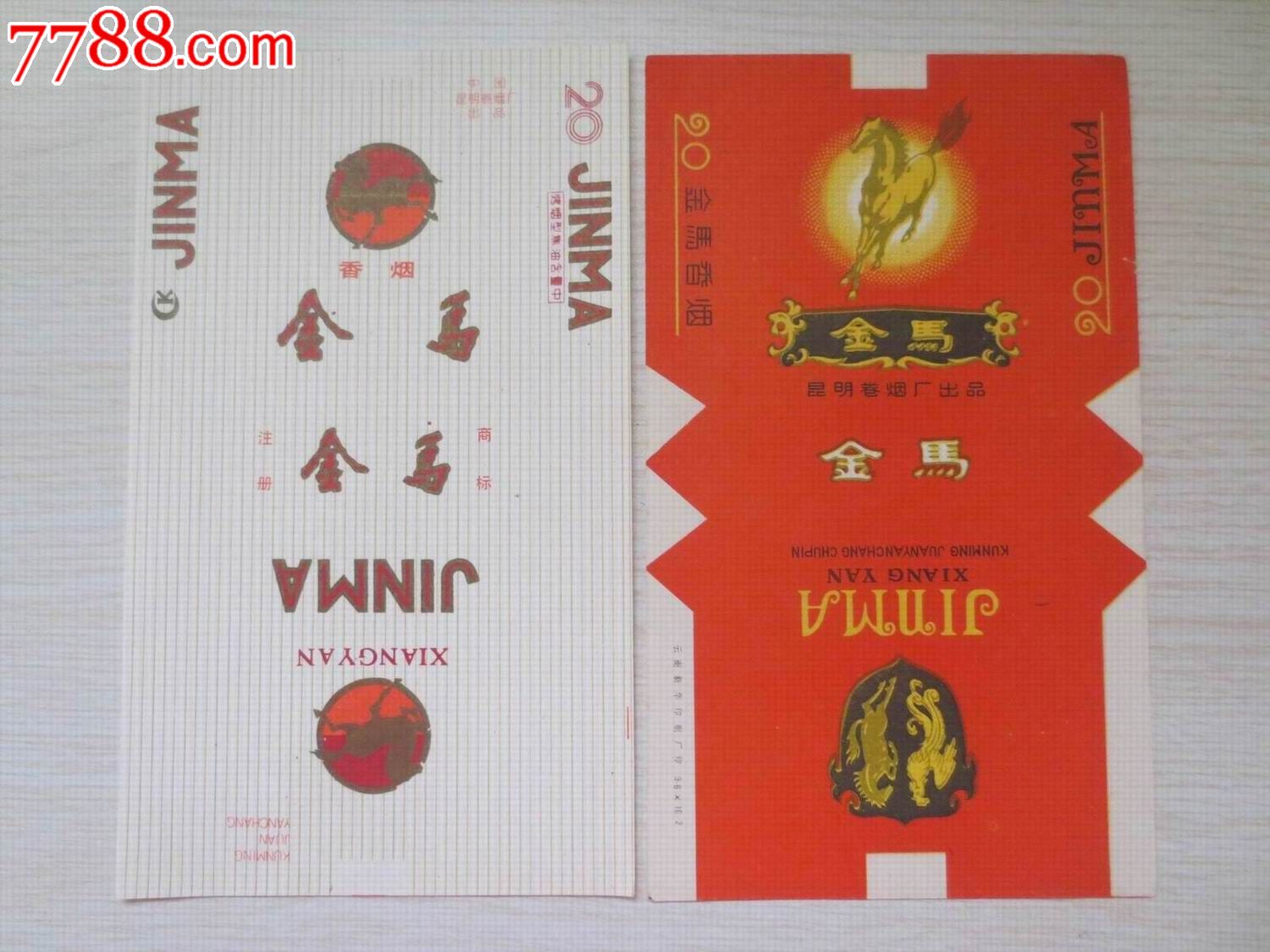 0000元【七彩云南】_第1张_7788收藏__收藏热线