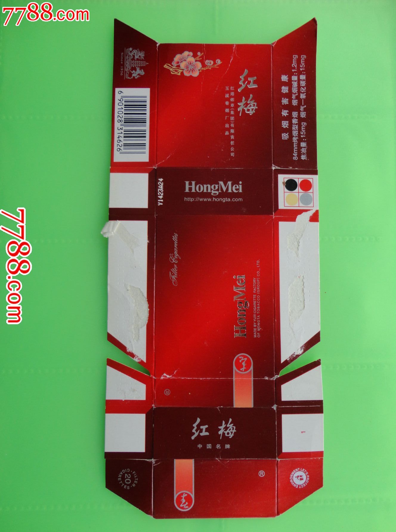 红梅-价格:1元-se23946334-烟标/烟盒-零售-7788收藏__收藏热线