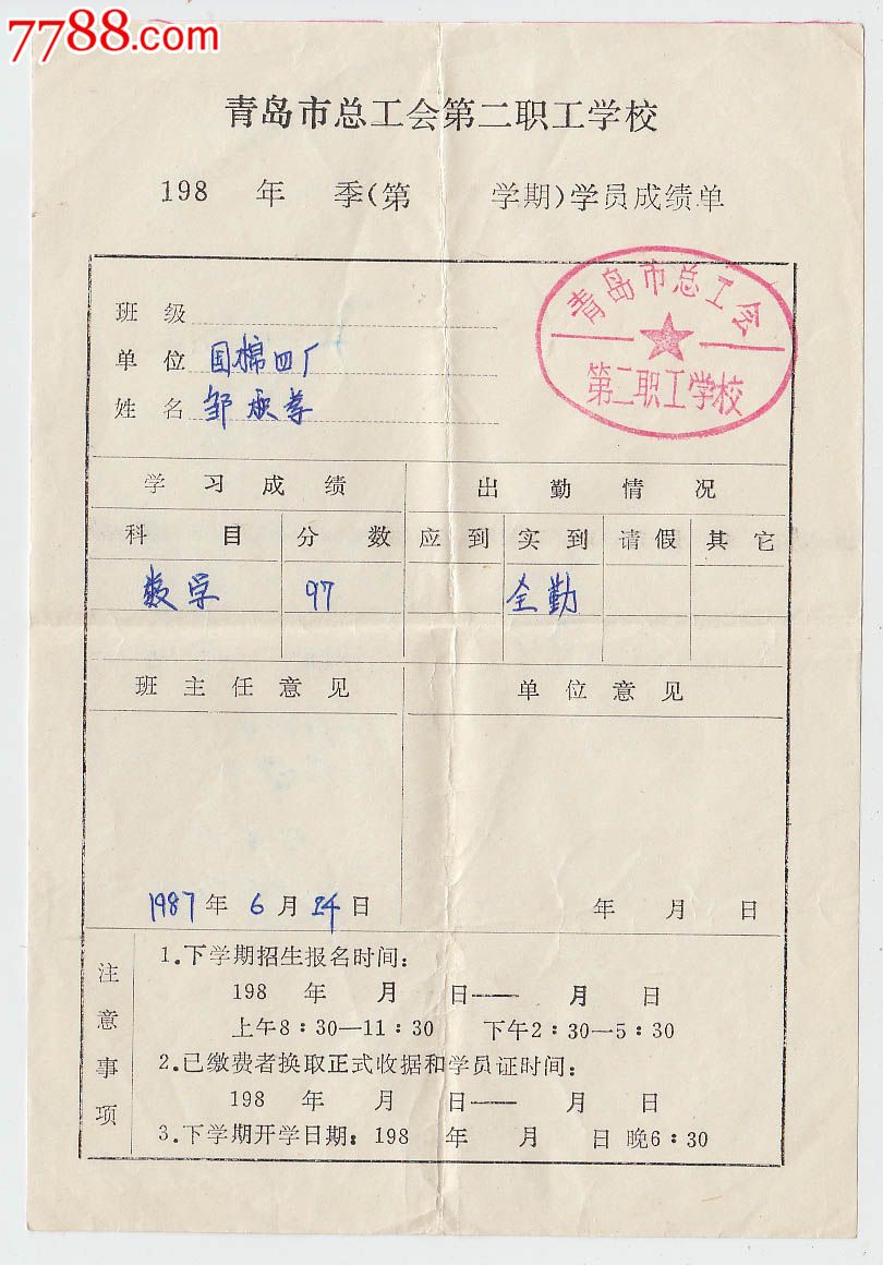 进站刷票还是刷身份证_学生票可以直接刷身份证进站吗_火车站刷身份证学生票