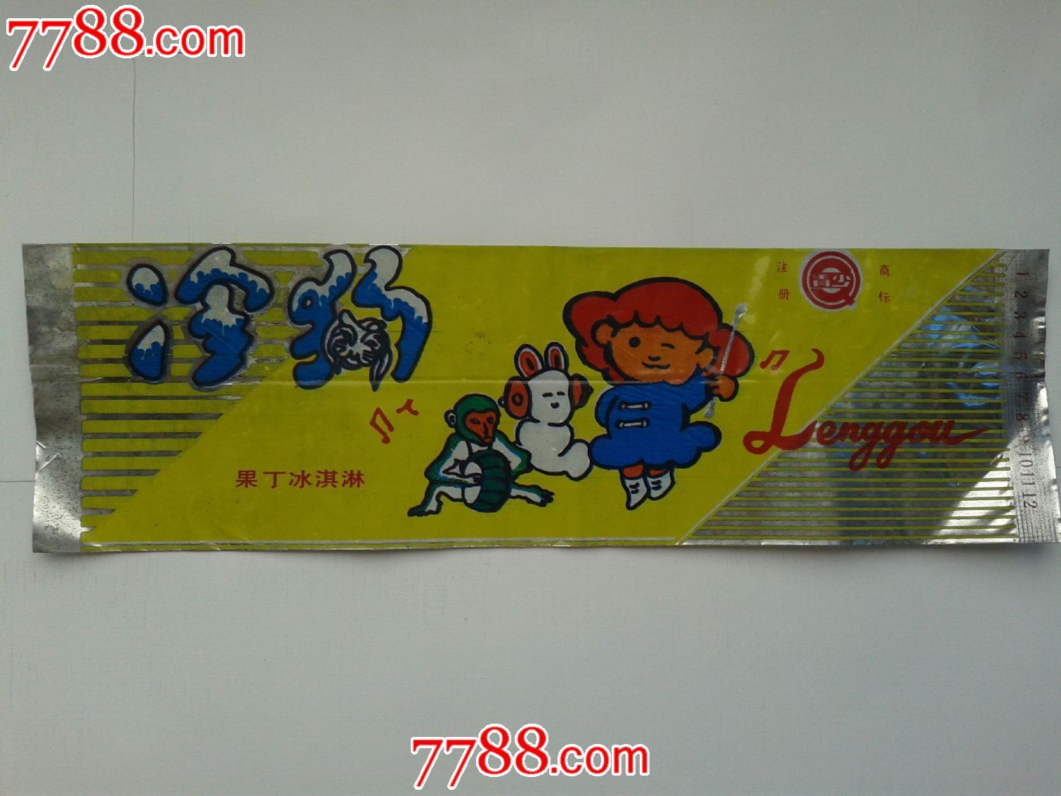 郑州青少牌冷狗包装1件