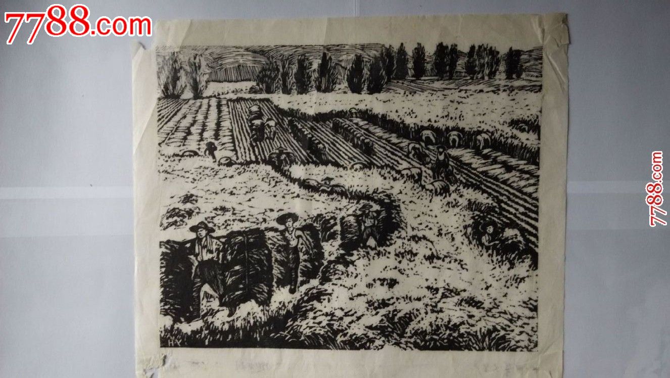 杨涵版画新四军大生产