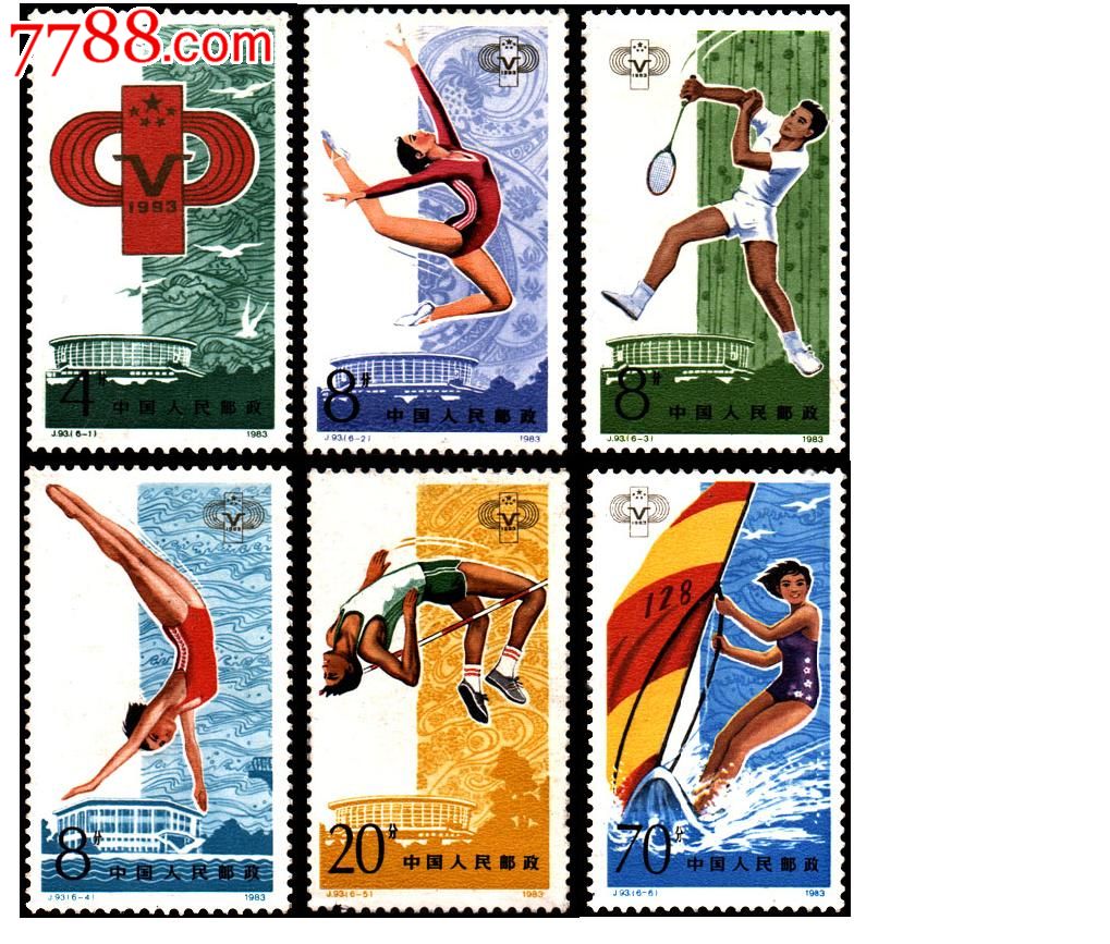 滚动鼠标滚轴,图片即可轻松放大,缩小更多"新中国邮票