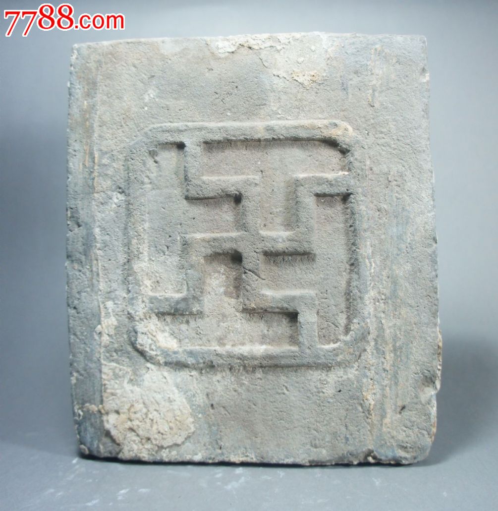 明代卍字纹方砖-价格:200元-se25480578-古砖/画像