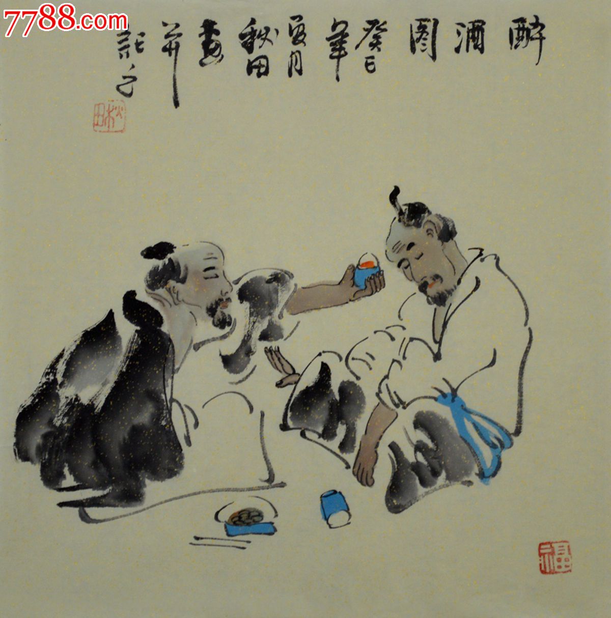 小品人物画《醉酒图》