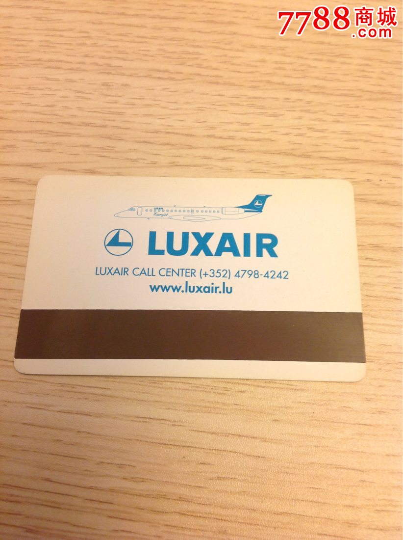 卢森堡航空希尔顿酒店卡-价格:15元-se25775028-门锁卡/房卡-零售