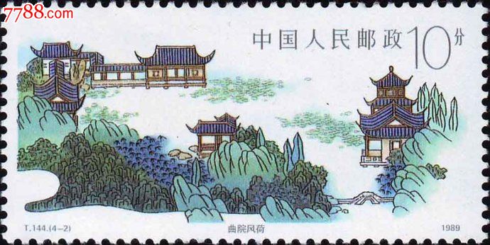 t144杭州西湖_新中国邮票_第2张_7788集邮网