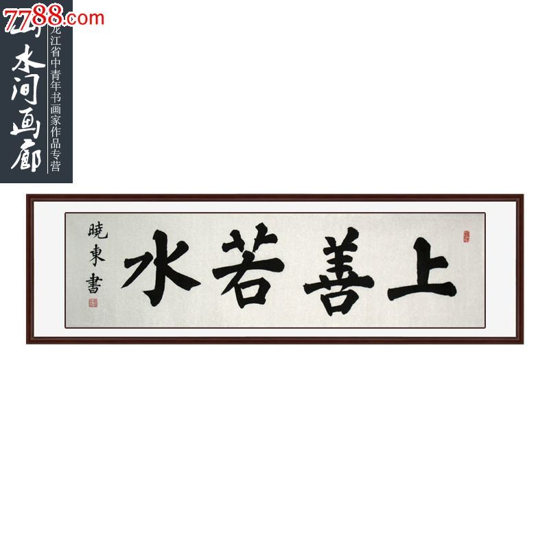 书画家查询：艺术世界的导航者