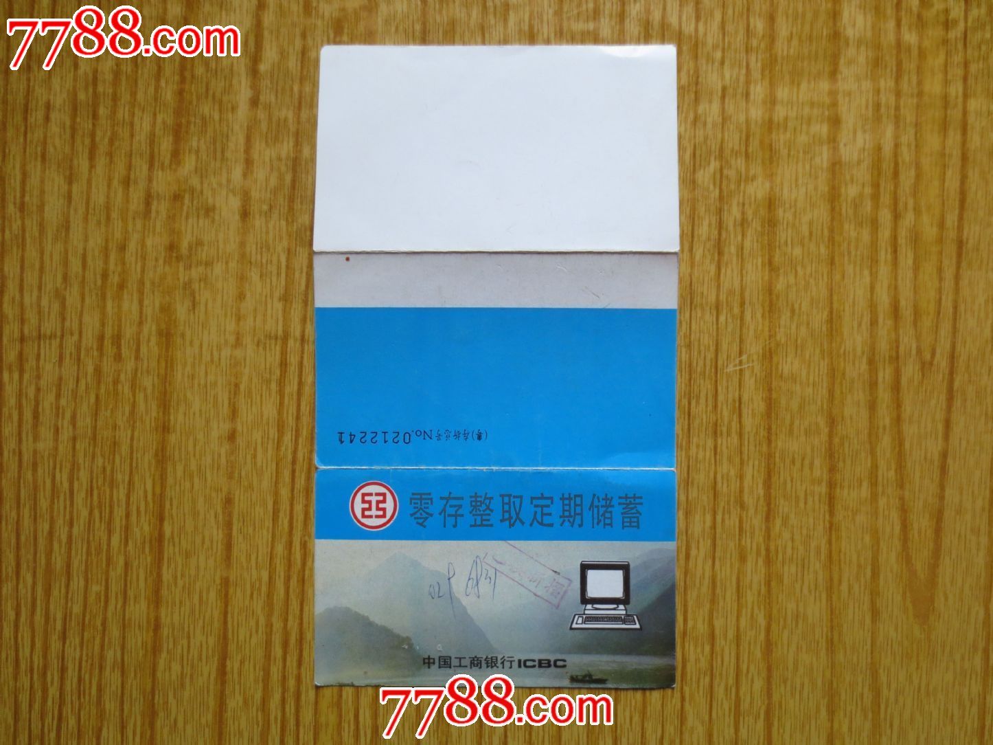 绑定存折支付宝可以取钱吗_绑定存折支付宝可以转账吗_存折可以绑定支付宝吗