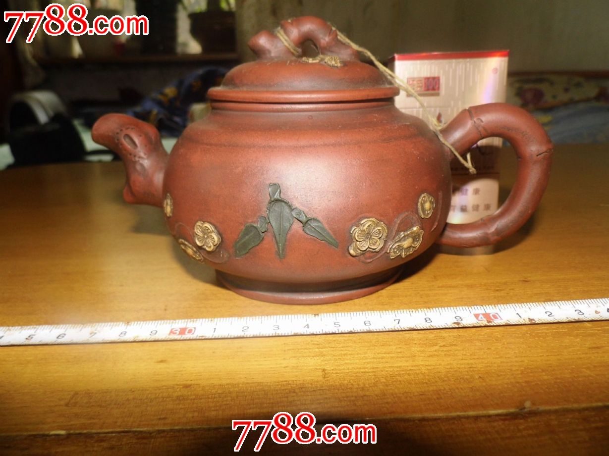 范杏芬款.-紫砂壶-7788紫砂壶