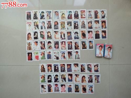 90年代"港台明星"高级精美扑克(少)