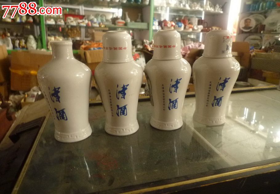 怀旧经典收藏古代四大美女人物天津津酒白瓷酒瓶子