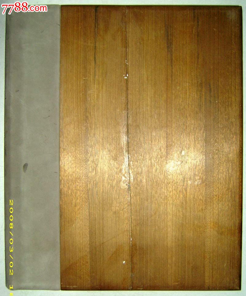 优质楠木做书皮并雕刻书名用真皮做书脊【中国名画家精品集(杜世禄)8