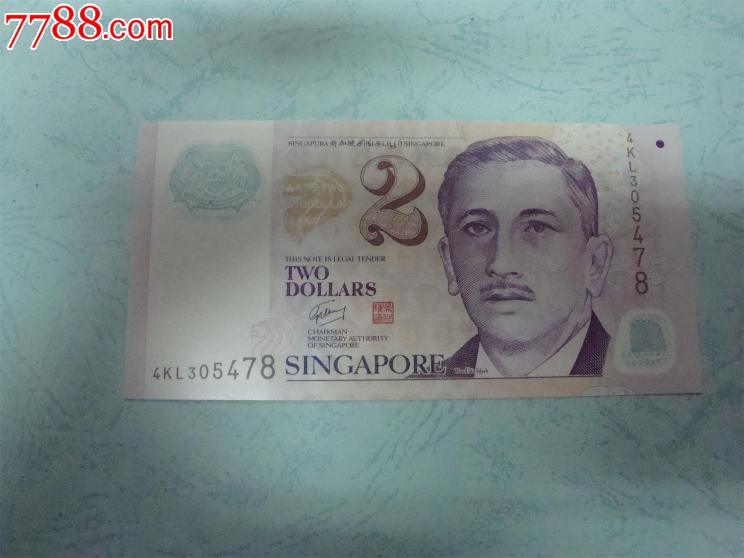 新加坡10元纸币图,新加坡10元图片 - 伤感说说吧