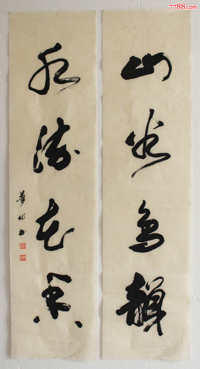 广西地方知名书法家书法作品