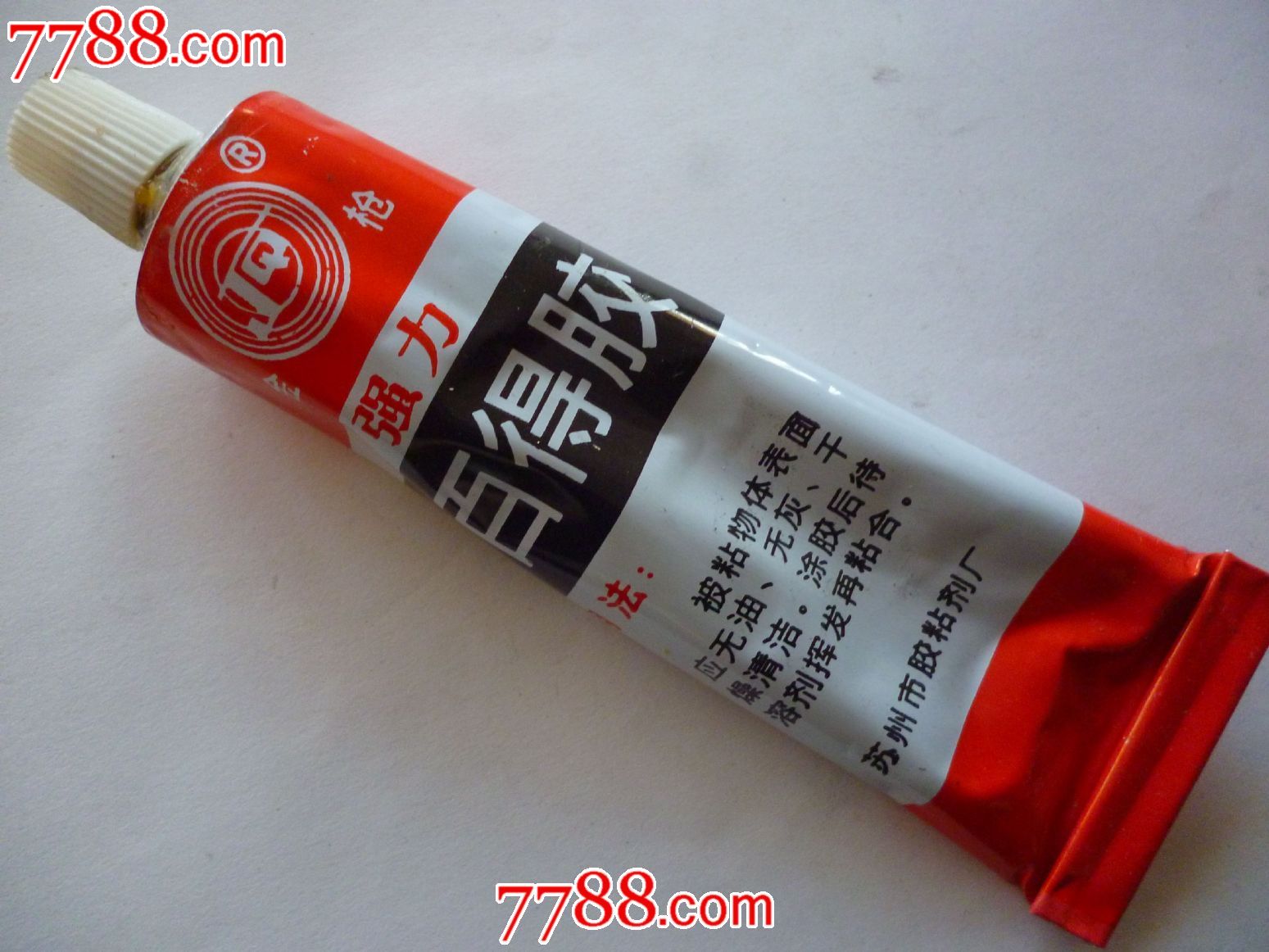 【我店中外好表正低价售出!欢迎进店选购!莫失良机!】