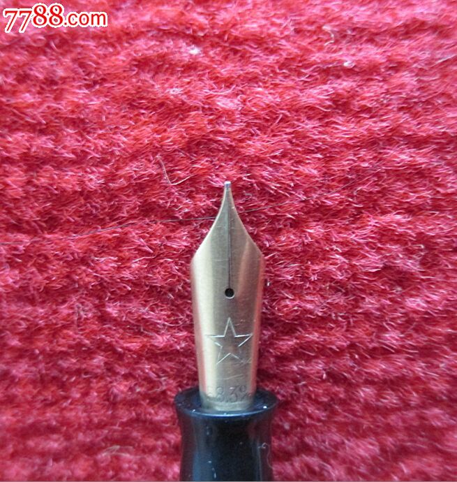 抗美援朝用钢笔
