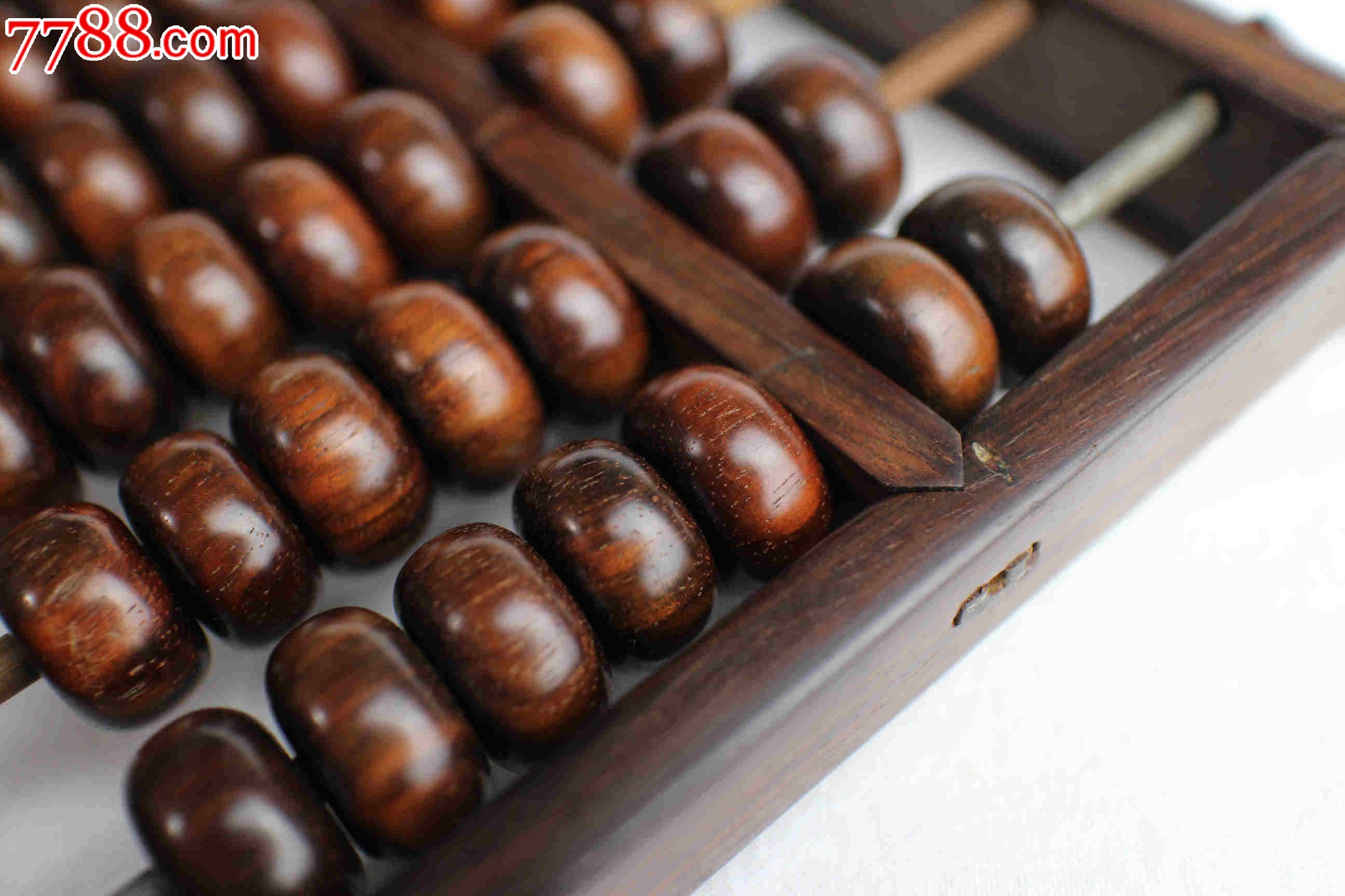 黄花梨老料9档老算盘