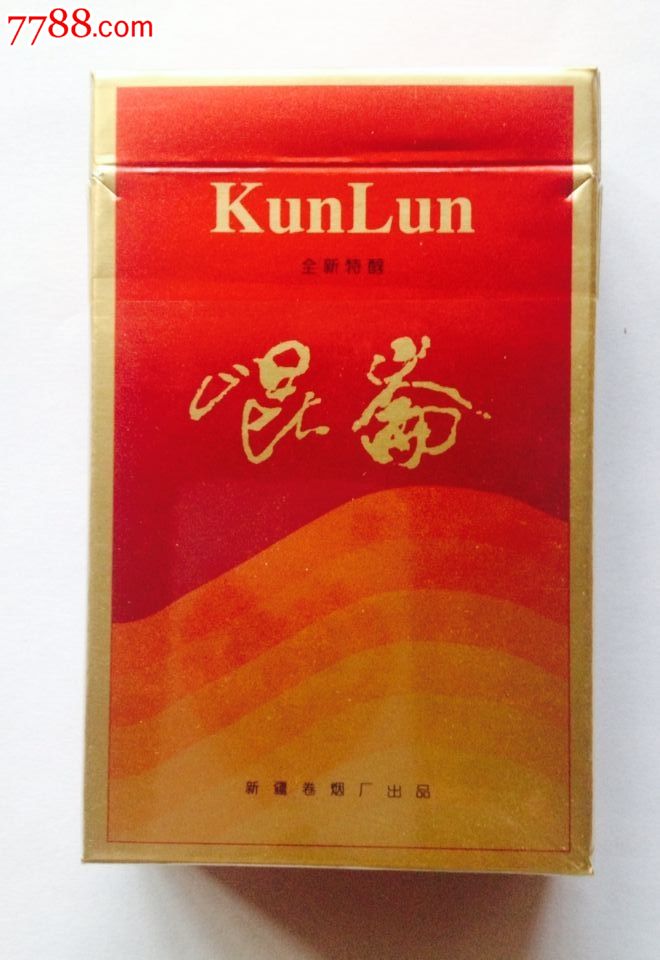 新疆卷烟厂出品昆仑烟标卡标