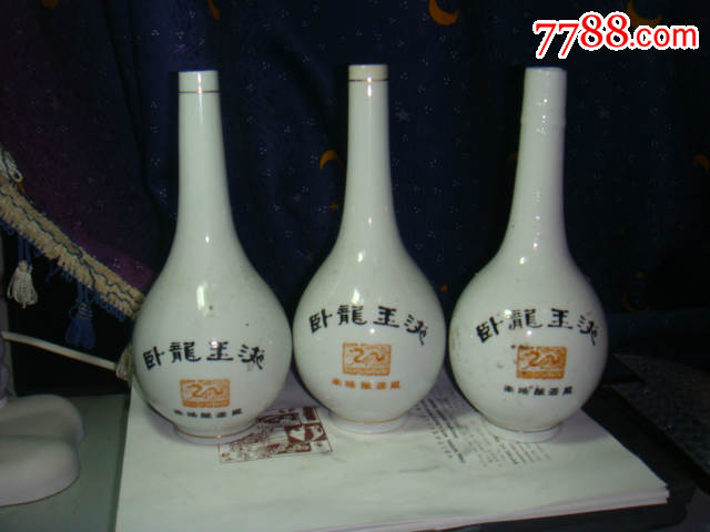 卧龙玉液-se29920450-酒瓶-零售-7788收藏__中国收藏热线