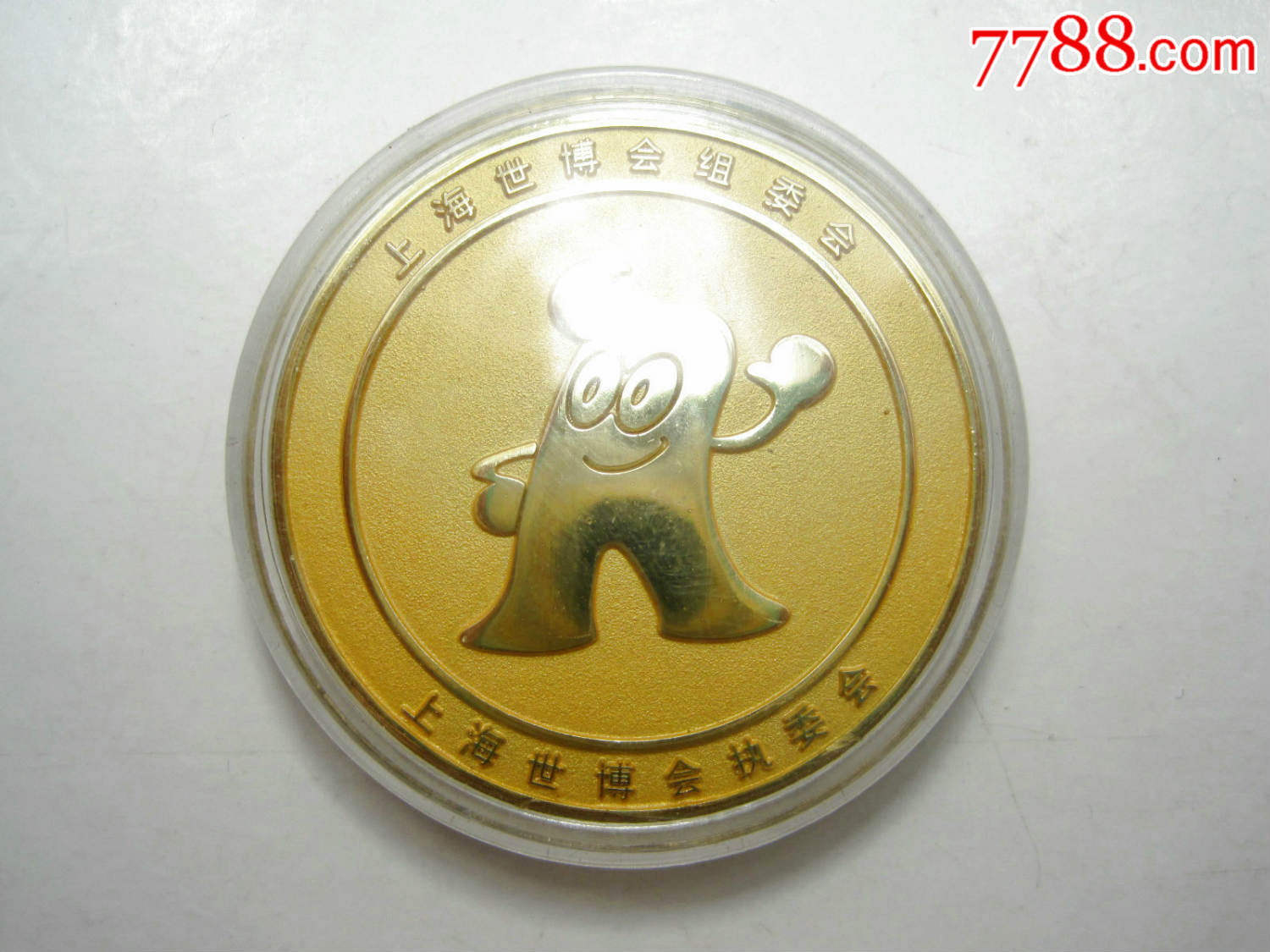 世博会纪念品：连接历史与未来的桥梁