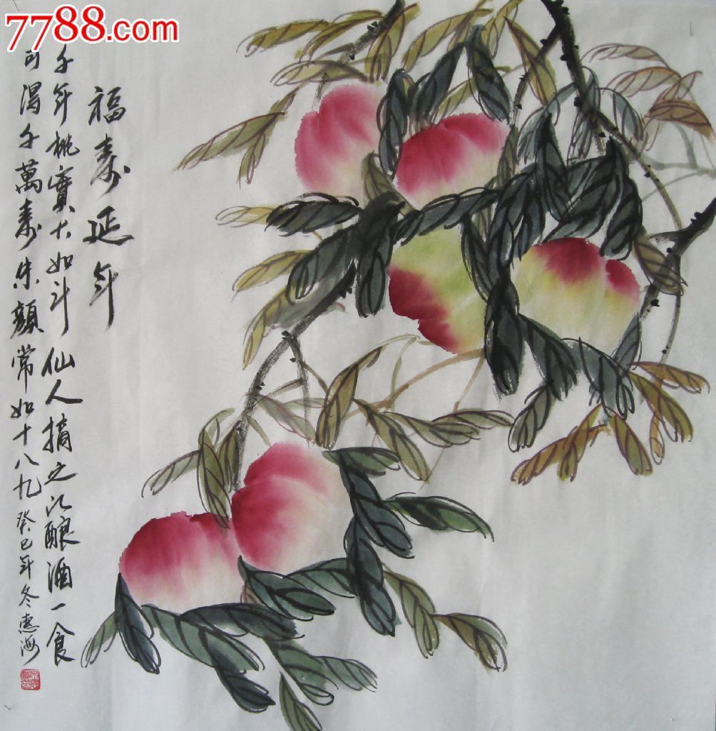 宋惠海桃作品6【福寿延年】四尺斗方68*68画芯【山水间画廊推荐】
