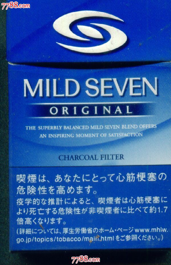 mildseven(七星牌):196(中国关税未付)主,副版有