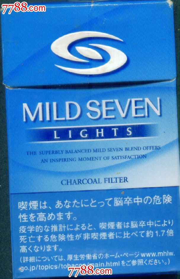 mildseven七星牌804中国关税未付主副版有日文与上不同