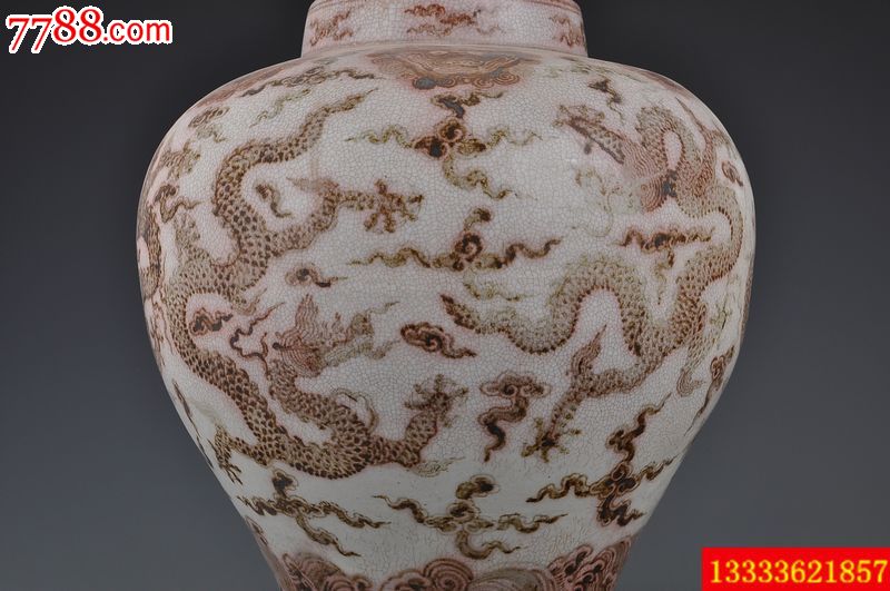 明代洪武年间釉里红龙纹罐40x34厘米