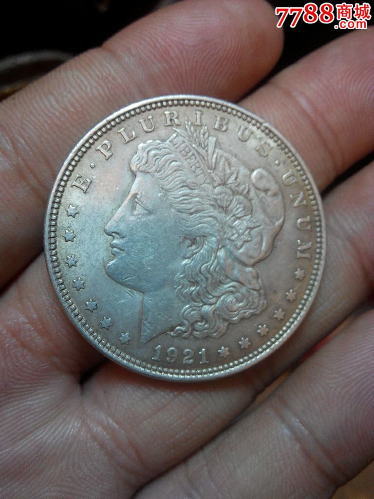 美国摩根1921年大银币