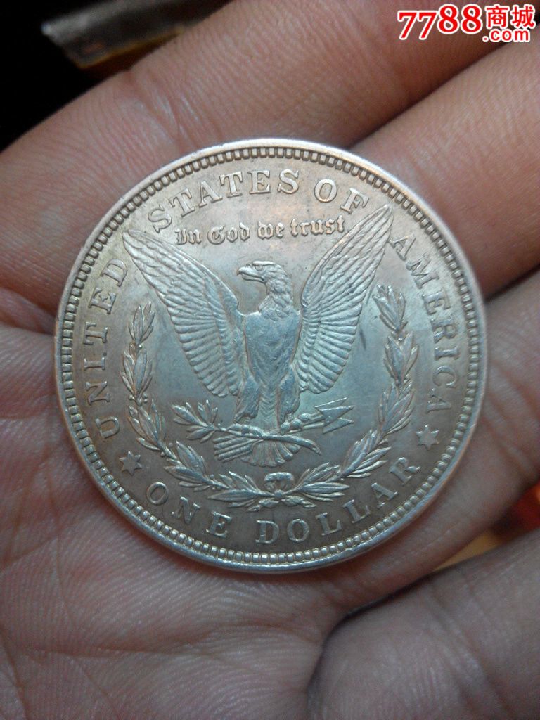 美国摩根1921年大银币