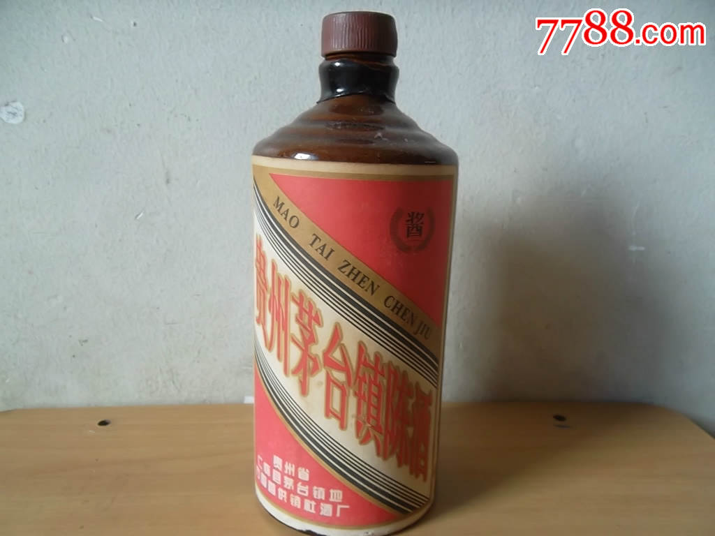 地方国营茅台镇陈酒酒瓶