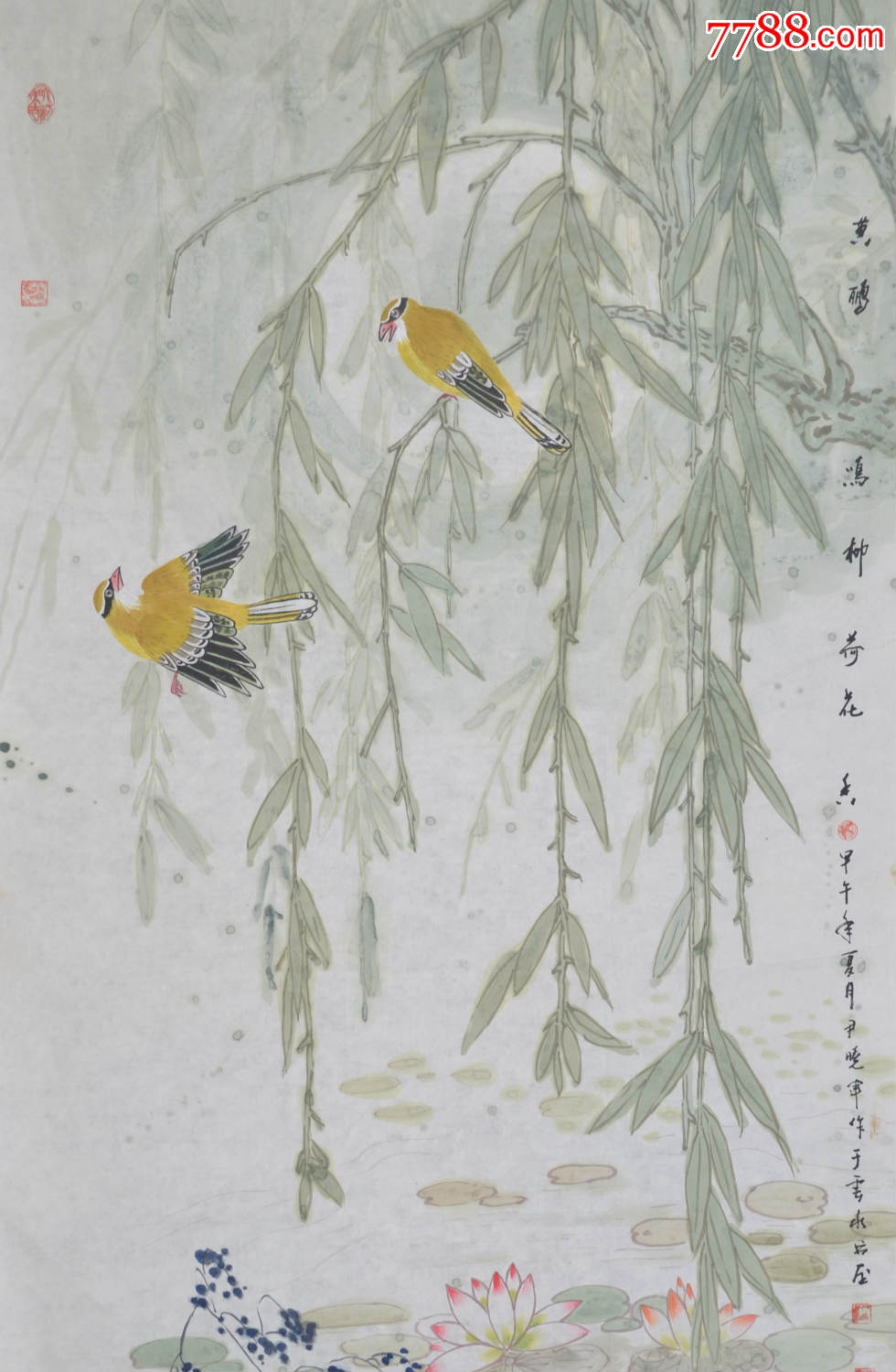 黄鹂鸣柳荷花香-山水国画原作--se31882443-零售-7788收藏__收藏热线