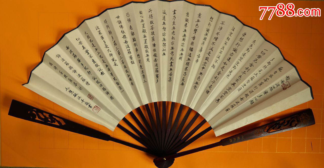 扇子——书法家毛慧敏作品