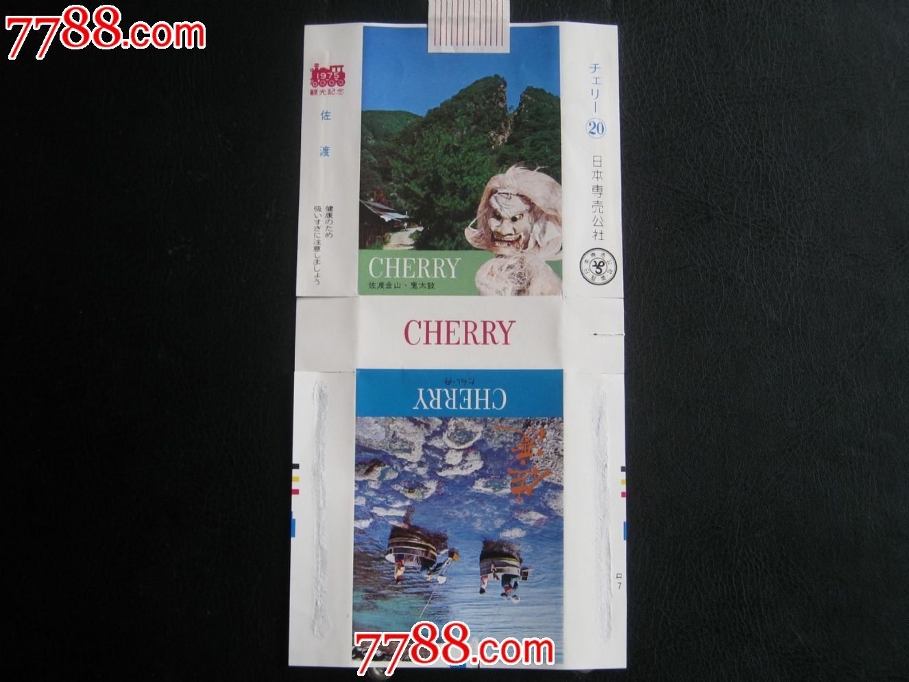 产地不详,20支,拆包标,纸质 简介 日本cherry(樱花)观光香烟,品种