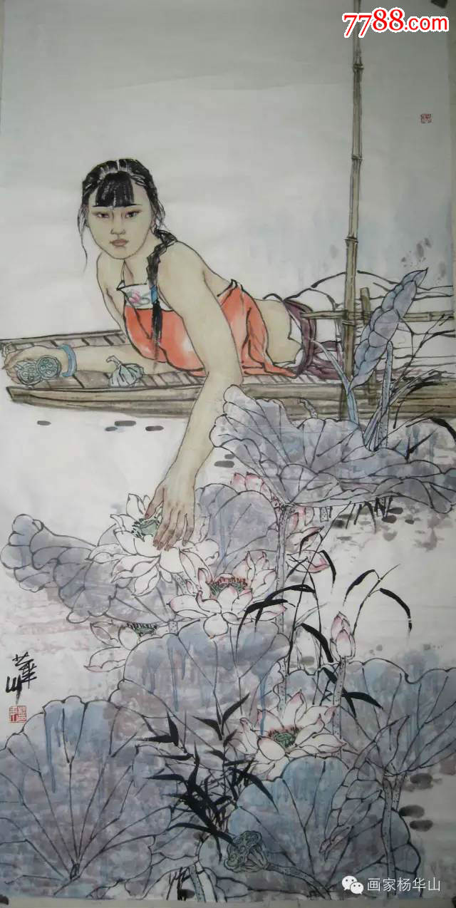 中国美术家协会会员著名画家杨华山人物作品