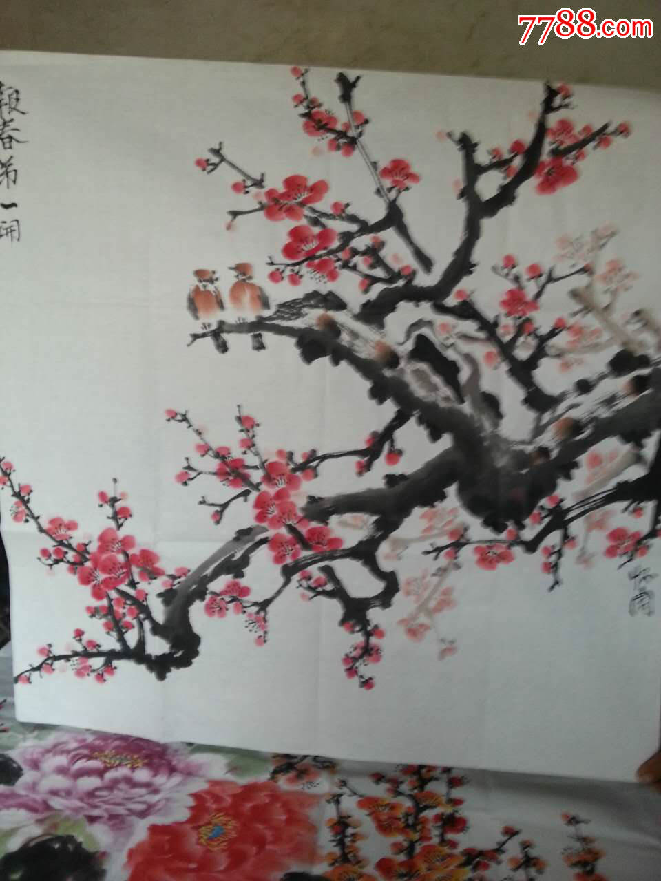 中国爱新觉罗溥杰书画研究会菏泽分会理事寇怀国作品