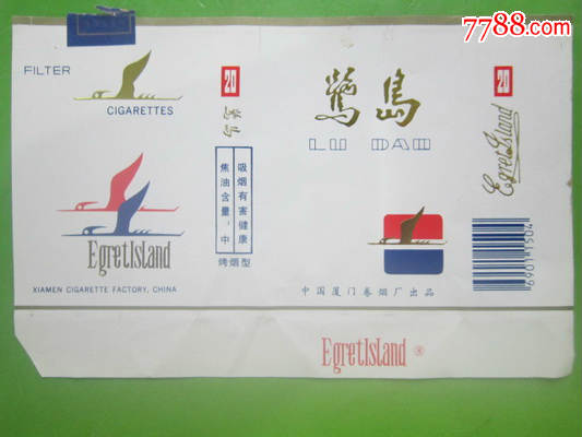 福建厦门卷烟厂【鹭岛】烟标一枚
