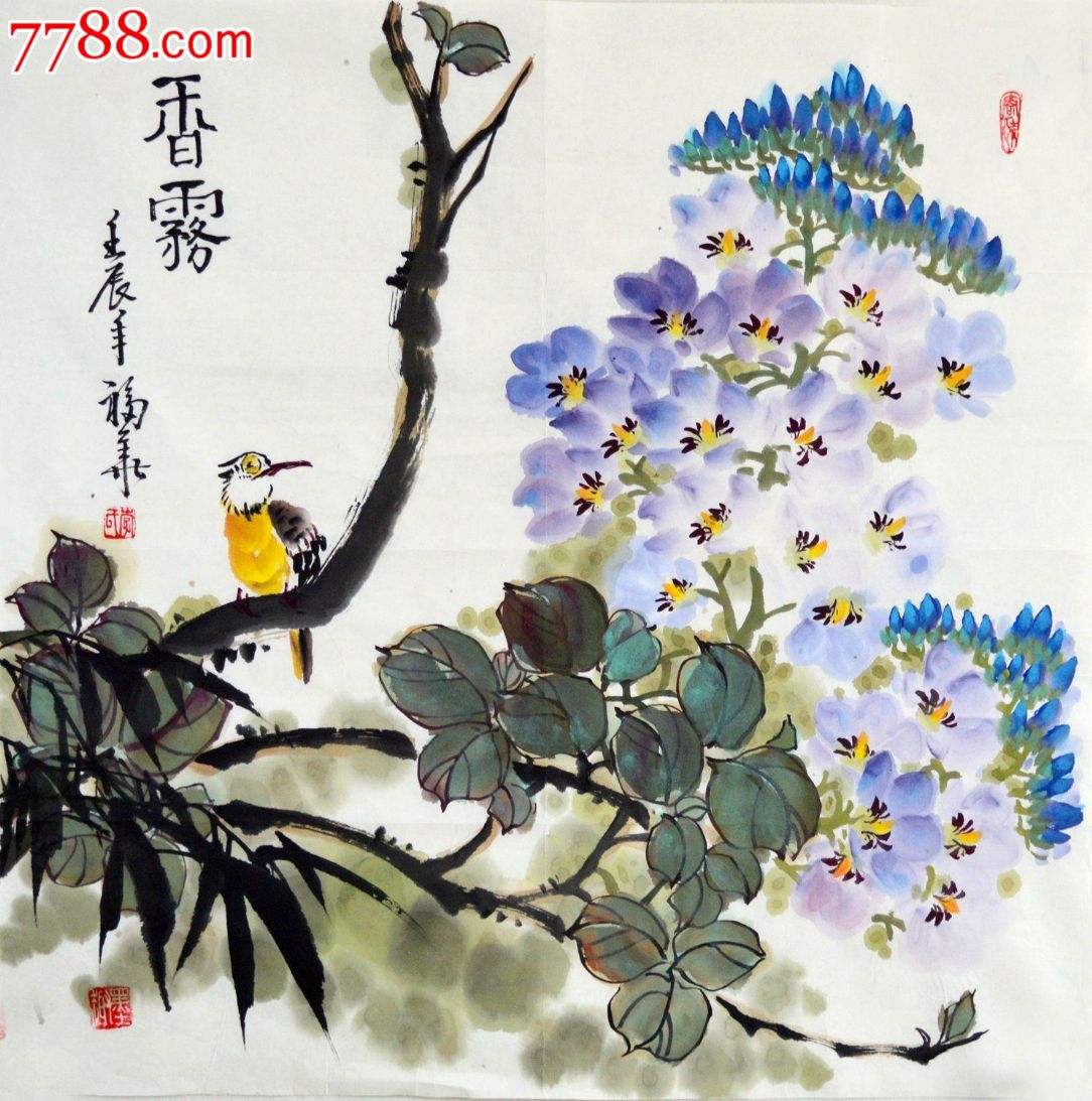 三山东美协画家李福华国画写意花鸟画《香雾》hn2701