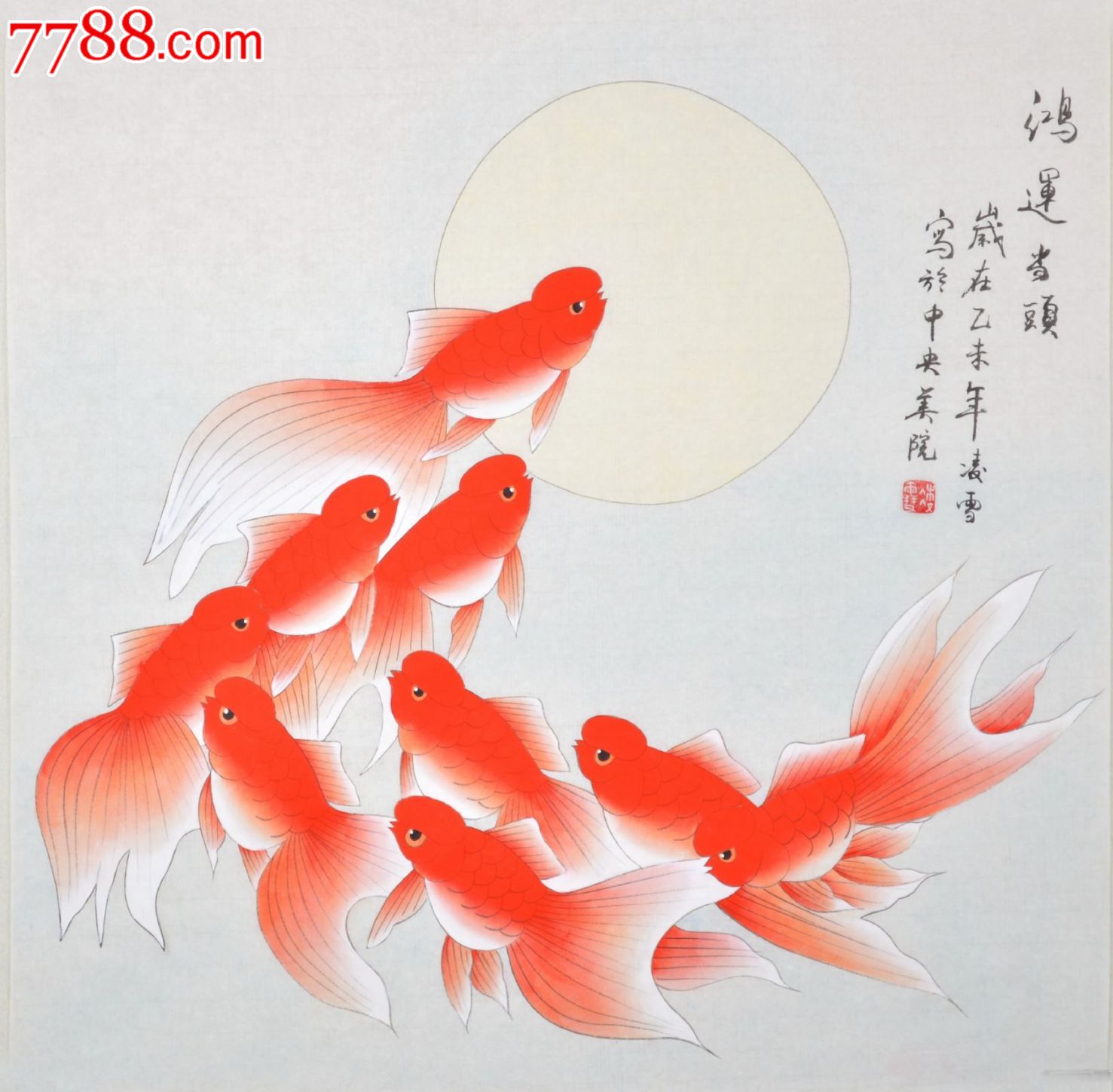 《鸿运当头》hn3404_花鸟国画原作_作品欣赏_收藏价值_7788字画网