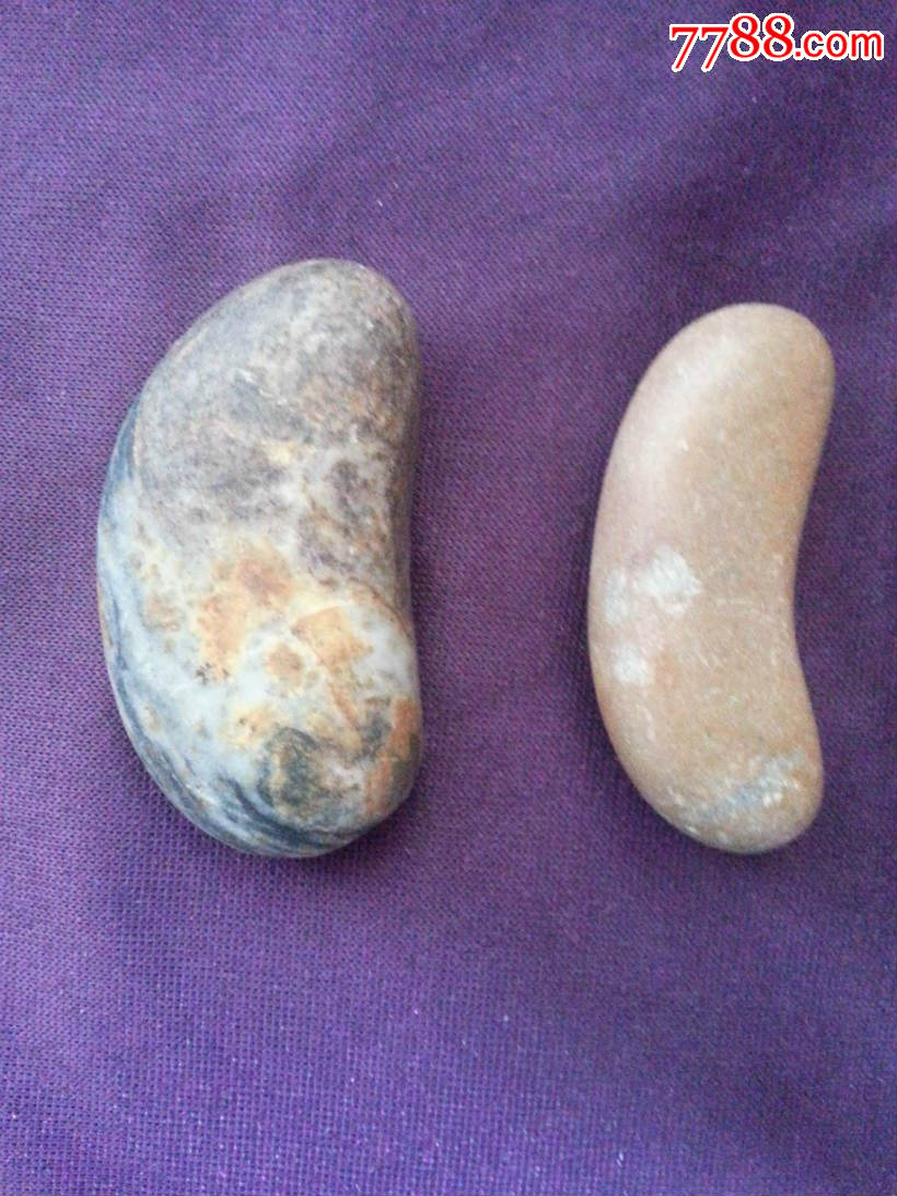 2个精美月牙石