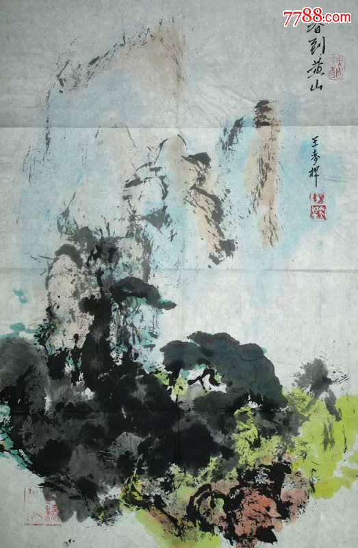 画家王麦秆作品《春到黄山》