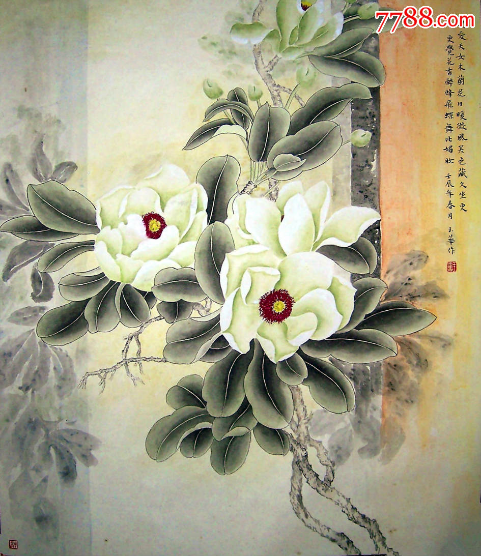 中国书法家协会会员王玉华作品-花鸟国画原作-7788收藏__收藏热线