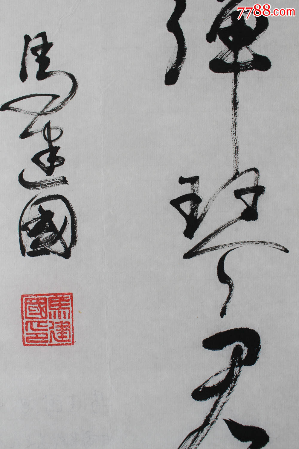 甘肃书法家书法作品