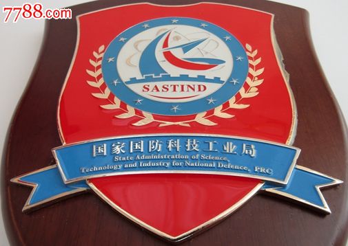 其他徽章/纪念章-徽章/证章-->政府/科教部门徽章滚动鼠标滚轴,图片