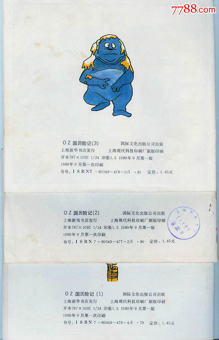oz国历险记-3全套-日本电视系列动画片