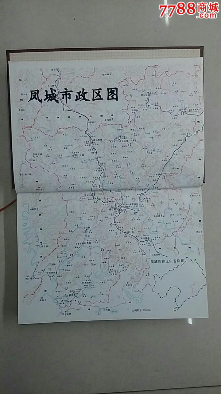 凤城地图高清版 乡镇图片