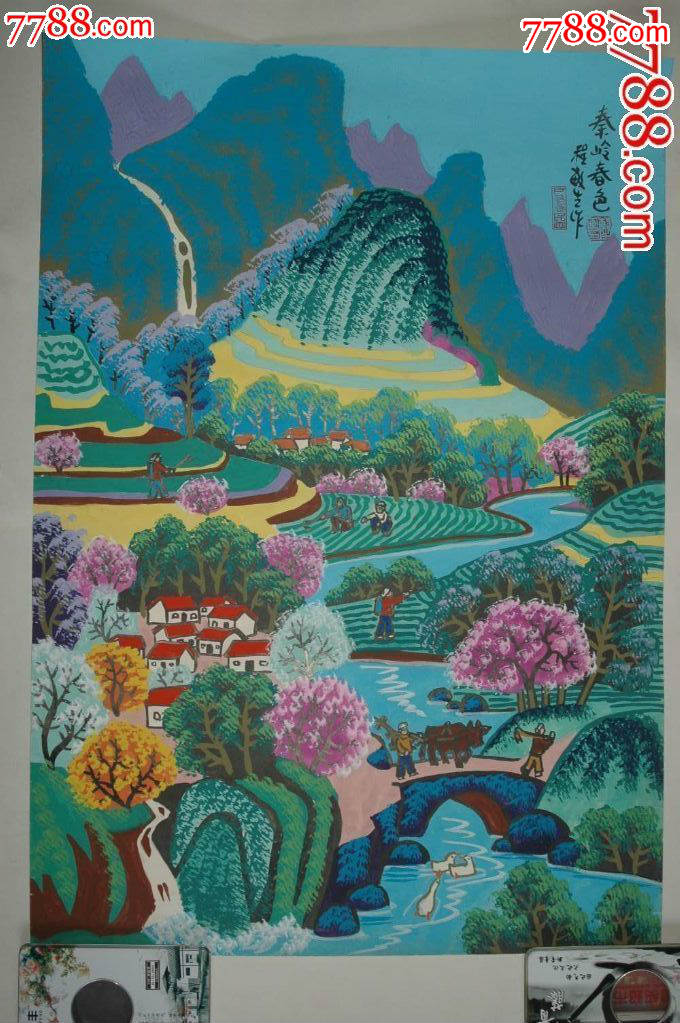 户县农民画·程敏生《秦岭春色》