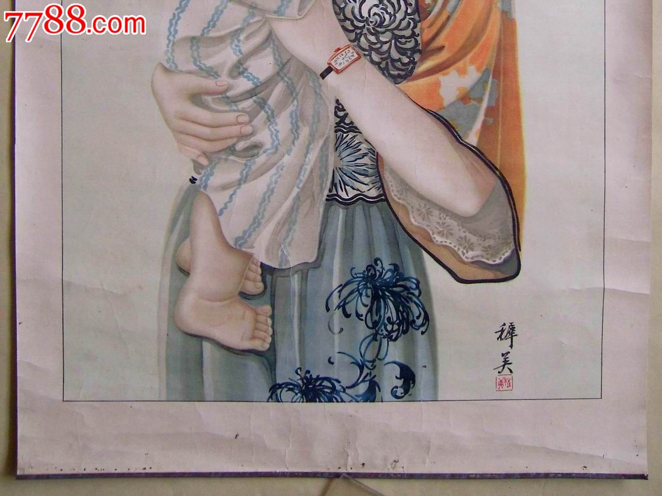 杭稚英民国美女画