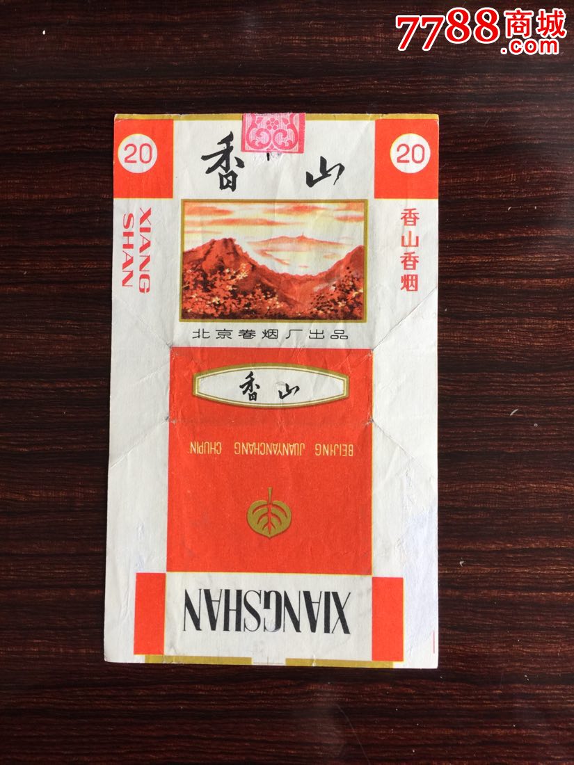 香山(拆包标)-烟标/烟盒--se35051539-零售-7788收藏__中国收藏热线