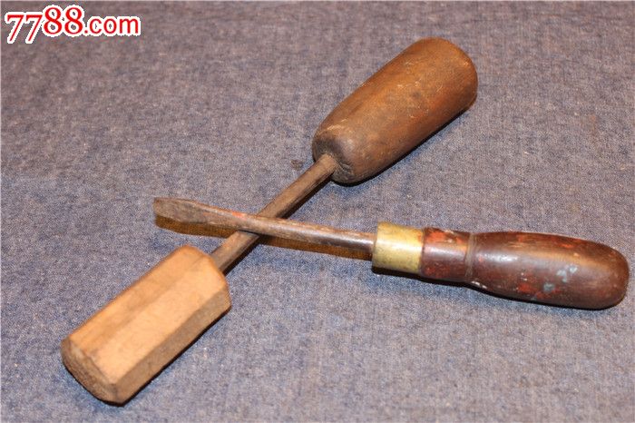 【中惠轩/老工具】木柄螺丝刀2个/组_其他收藏品_中惠轩【7788收藏